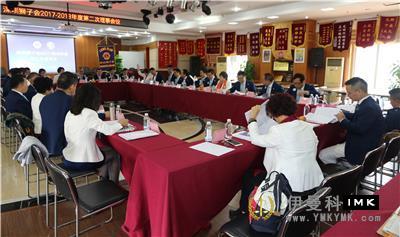 Standardize stable Development of Lion business -- The second council of Lions Club of Shenzhen was successfully held in 2017-2018 news 图1张